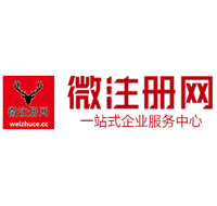 潜江微注册网-最新消息 工商注册提交虚假信息，股东和代理必须列入黑名单